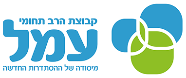 עמל